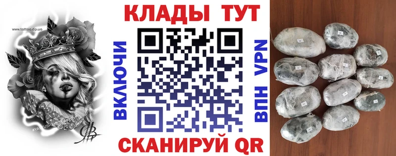 Купить наркотики цена Сланцы Амфетамин  Меф  Cocaine  ГАШИШ  Бошки Шишки 
