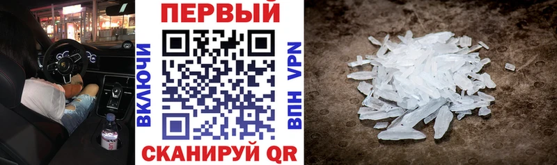 где найти Сланцы Амфетамин 98%