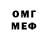 МЕТАДОН мёд B Rythm