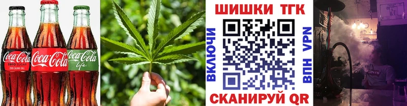 Cannafood марихуана  дарнет шоп  Сланцы 
