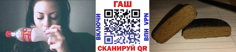 ГАШИШ VHQ  мега вход  Сланцы  купить  сайты 