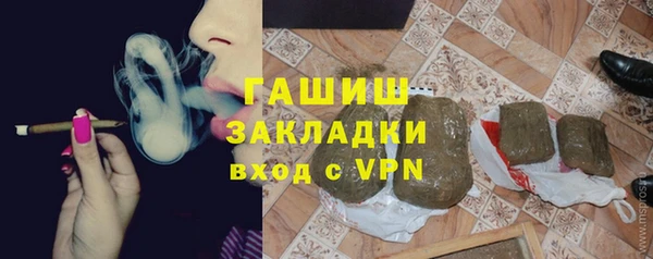 мефедрон мука Аркадак