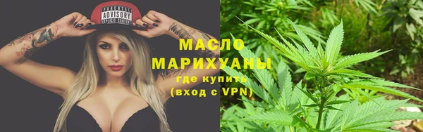 мефедрон мука Аркадак