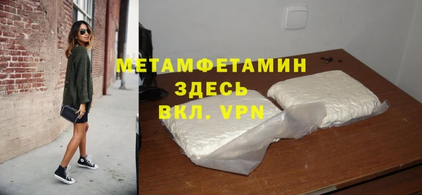 героин Арсеньев