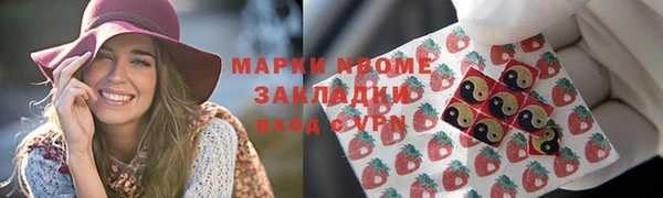 а пвп мука Армянск