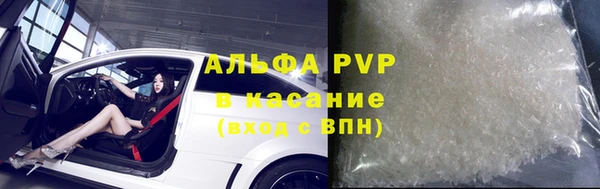 мефедрон мука Аркадак
