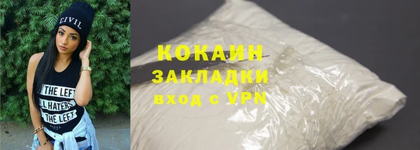 мефедрон мука Аркадак