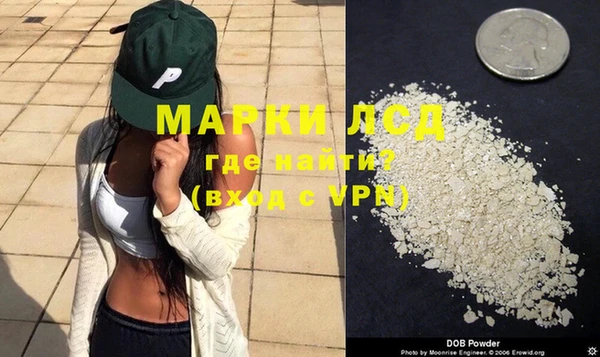 а пвп мука Армянск