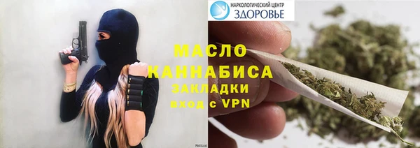 героин Арсеньев