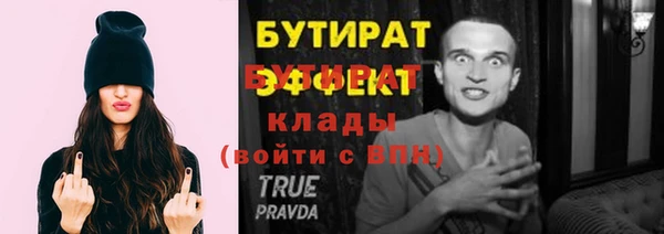 а пвп мука Армянск