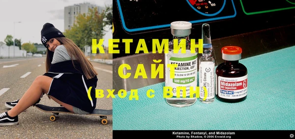 марки lsd Балабаново