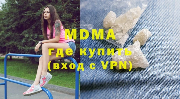 а пвп мука Армянск