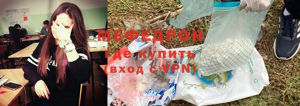 а пвп мука Армянск