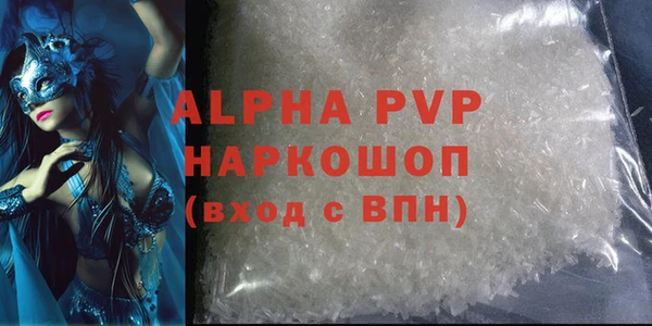героин Арсеньев