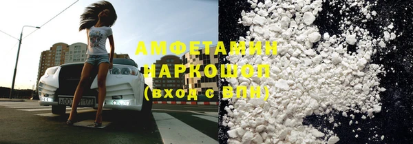 а пвп мука Армянск