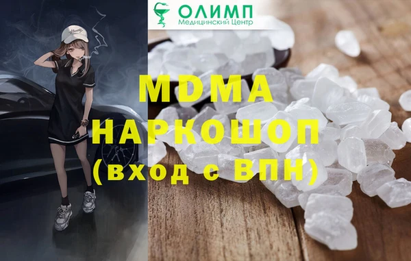 героин Арсеньев
