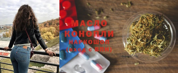 героин Арсеньев