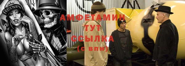 мефедрон мука Аркадак
