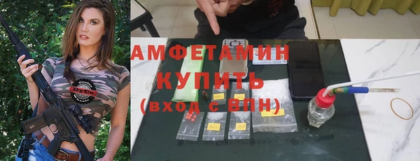 а пвп мука Армянск