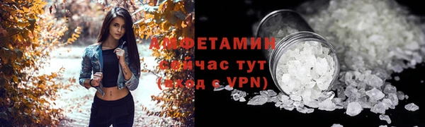а пвп мука Армянск