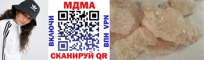 MDMA молли  купить  сайты  Сланцы 