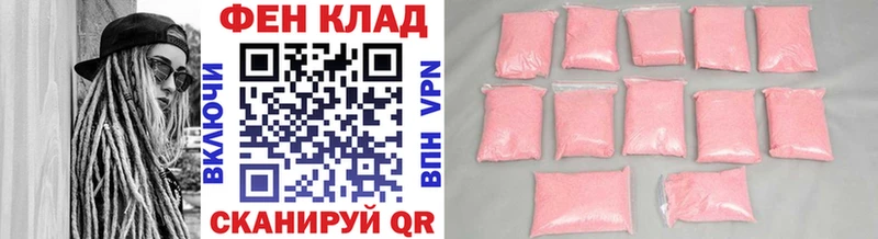 Первитин Methamphetamine  Сланцы 