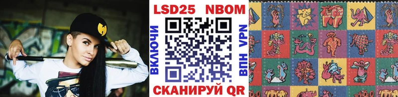 кракен как войти  Сланцы  Марки NBOMe 1,8мг 