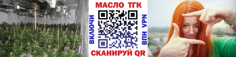 MEGA как зайти  где купить   Сланцы  Дистиллят ТГК вейп с тгк 